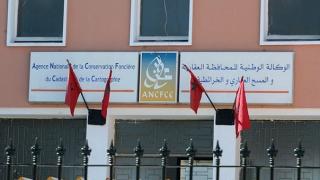 الجامعة الوطنية لموظفي وزارة الصناعة والتجارة تستنكر التضييق على الحريات النقابية بالوكالة الوطنية للمحافظة العقارية