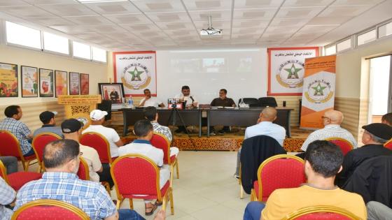 النقابة الوطنية للكهرباء و الماء الصالح للشرب قطاع الماء تعقد مؤتمر استثنائي للملائمة مع مستجدات القطاع