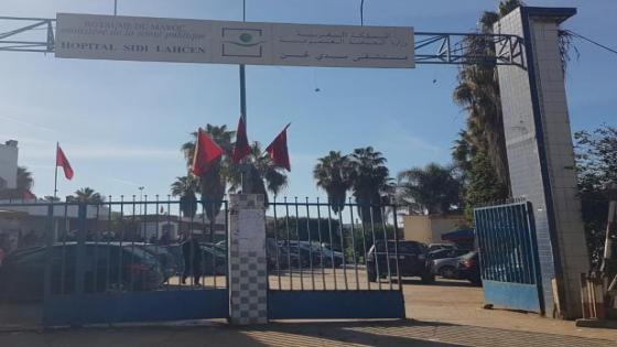 الجامعة الوظنية لقطاع الصحة بالصخيرات تمارة تراسل إدارة المستشفى الإقليمي بخصوص تعسفات …