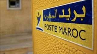 الجامعة المغربية للبريد تؤكد مساندتها لنضالات الشغيلة البريدية ومشاركتها في محطة الإضراب الوطني