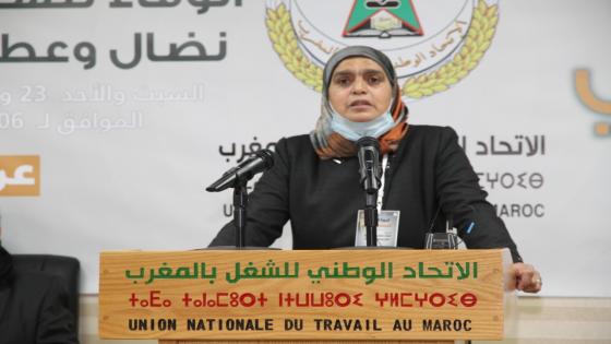 رئيسة المجلس الوطني ل UNTM:المجلس الوطني فرصة لتجديد العهد والنهج النضالي للمنظمة