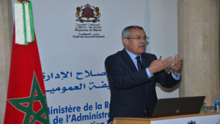 إطلاق خدمتين إلكترونيتين جديدتين لفائدة الموظفين العموميين