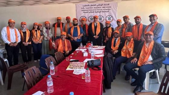 تجديد المكتب الجهوي للجامعة الوطنية لقطاع الصحة ببني ملال – خنيفرة