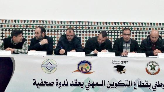 تنسيق نقابي في التكوين المهني يطالب بمراجعة شاملة للقانون الأساسي وضرورة مسايرته لمتطلبات تحسين الظروف المعيشية