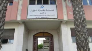 جامعة التجهيز والنقل واللوجستيك بتاونات تستنكر استهداف الجامعة ومنخرطيها