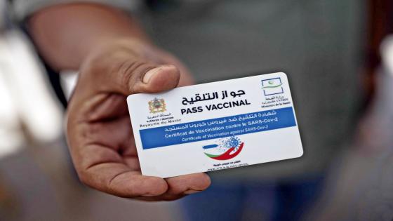 الـ untm يرفض منع الموظفين من ولوج مقرات عملهم بسبب جواز التلقيح ويدعو الحكومة للتراجع