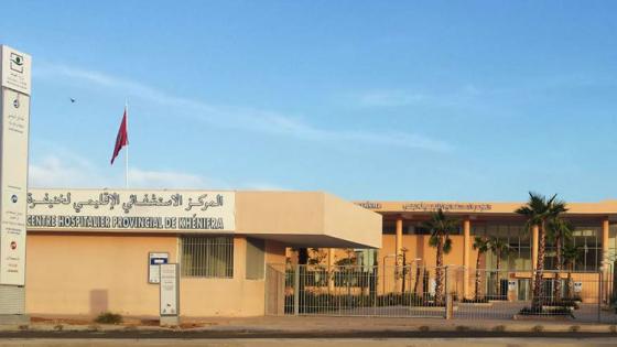 الجامعة الوطنية لقطاع الصحة بخنيفرة تحمل الوزارة مسؤولية نتائج عشوائية تسيير القطاع بالإقليم