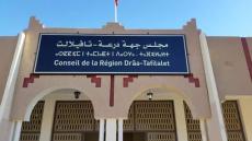 المكتب الإقليمي لـ”untm” بالرشيدية يراسل والي جهة درعة تافيلالت بخصوص مشاكل القطاع الخاص بالجهة