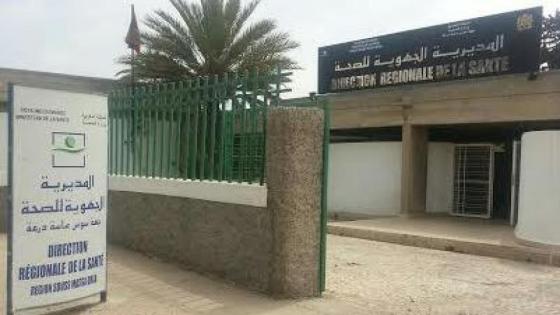 تنسيق نقابي في قطاع الصحة بجهة سوس ماسة يستنكر سوء تدبير القطاع