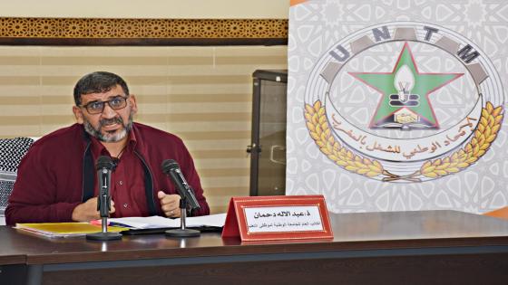 دحمان: الاتفاق الأخير كان خارج التوقعات والانتظارات الحقيقية، ولا يراعي ما يقع على أرض الواقع