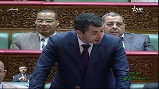 مريمي يسائل وزير الصحة عن المعايير المعتمدة في التعيين في مناصب المسؤولية