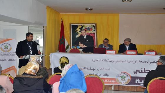 مريمي يدعو إلى إدراج الزيادة في الأجور وتحسين الدخل للفئات الهشة