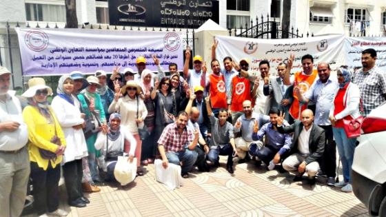 في إطار تفعيل الحوار القطاعي… النقابة الوطنية لقطاع التعاون الوطني بالدارالبيضاء سطات تعقد لقاء بالمنسق الجهوي