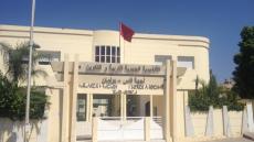 جامعة موظفي التعليم بفاس مكناس تخوض إعتصاما إنذاريا أمام الأكاديمية