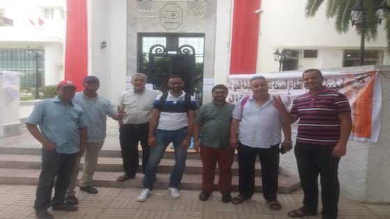 المكتب الجهوي لجامعة قطاع الصحة بالعيون الساقية الحمراء يخوض اعتصاما انذاريا أمام الوزارة بالرباط