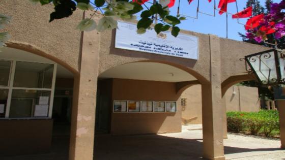 الجامعة الوطنية لموظفي التعليم بتيزنيت تدعو المديرية للتراجع الفوري عما اعتبرته انتقالا من أجل المصلحة