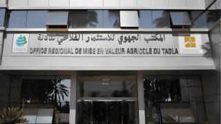 المكتب النقابي للمكتب الجهوي للاستثمار الفلاحي لتادلة يتدارس مع الإدارة مطالب الشغيلة ويؤكد ..حماية السلم الاجتماعي تمر عبر الاستجابة للمطالب