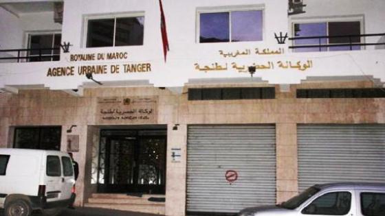 نقابة الوكالات الحضرية بطنجة تخوض إضرابا عن العمل لمدة 24 ساعة