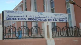 جامعة الصحة بالعيون الساقية الحمراء تراسل المدير الجهوي بخصوص التعاطي السلبي مع الشركاء الاجتماعيين