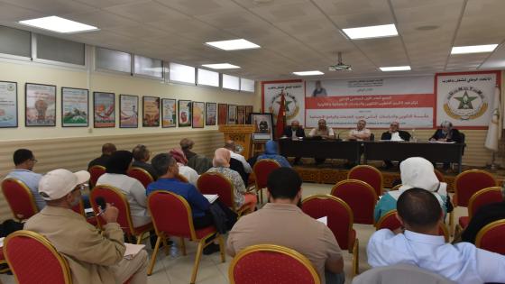 الاتحاد يؤسس مركزا للتكوين والدراسات الاجتماعية والقانونية