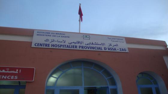 اعتداء على تقنية بمختبر بمستشفى آسا الزاك والجامعة الوطنية لقطاع الصحة تدخل على الخط