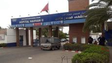الجامعة الوطنية لقطاع الصحة بسوس ماسة تراسل المدير الجهوي لفتح تحقيق في الاختلالات التدبيرية بمستشفى الحسن الثاني الجهوي بأكادير
