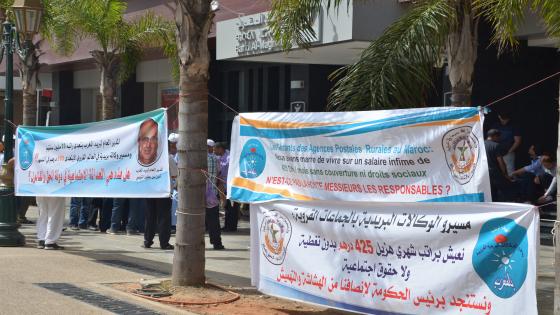 التنسيقية الوطنية لمسيري الوكالات البريدية بالعالم القروي تعلق اعتصامها وتستأنف العمل