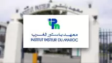 اجتماع بين المكتب النقابي المحلي للجامعة الوطنية لقطاع الصحة بمعهد باستور والإدارة يتدارس تسوية الملفات المطلبية