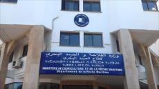 الـuntm يندد بالممارسات التعسفية التي تستهدف القطاعات المنضوية تحت لوائه، وخصوصا ما يمارس ضد الكاتب العام للجامعة المغربية للفلاحة