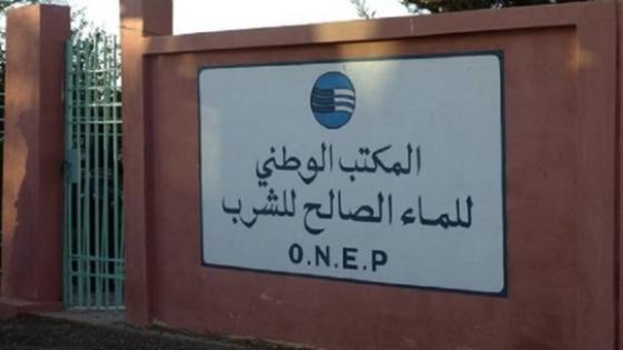 نقابة مستخدمي الكهرباء والماء”Onee bo” بالرباط سلا القنيطرة تؤكد نجاح الإضراب وتدعو الإدارة إلى عدم المساس بكرامة المستخدم