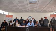 نقابة مستخدمي بنك المغرب تعقد مؤتمرها الوطني الأول وتنتخب مكتبها الوطني