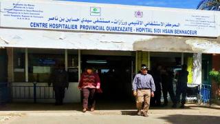 جامعة قطاع الصحة بوارازازات تدعو المسؤولين لإنقاذ الأوضاع الكارثية بالمركز الاستشفائي