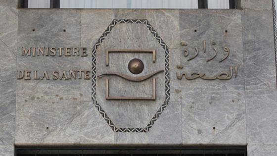 الجامعة الوطنة لقطاع الصحة بفاس تستنكر إبرام صفقة مواد صيدلانية لا تحترم المعايير القانونية و لا الصحية